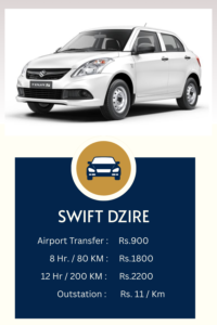 SWIFT DZIRE